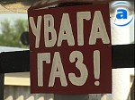 Article «Газ Украины» не отключил харьковскую ТЭЦ-3