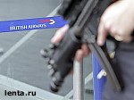 Зображення до:  Деньги на лондонский террористический заговор поступили из благотворительных фондов, – The Washington Post