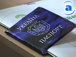 Article В украинских паспортах появится еще одна отметка