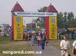 Article В Украине открывается Сорочинская ярмарка