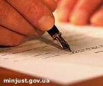 Article В Украине дефицит государственных нотариусов
