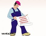 Article В Украине появится новый праздник – День охраны труда