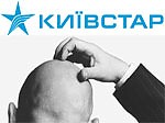 Зображення до:  Судебное слушание между акционерами “Киевстара”