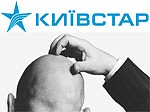 Article Апелляционный суд Харьковской области снова откладывает слушание по «Киевстару»