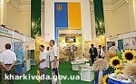 Article Харьковская область – лидер по производству лучших отечественных товаров в 2006 году