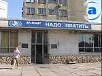 Article Харьковский водопровод отпраздновал 125-летие