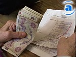 Article Нужен ли городу новый единый информационно-расчетный центр?