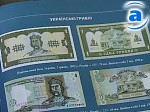 Article Украинской валюте исполнилось 10 лет