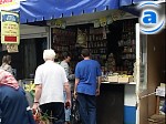 Article Городские власти собираются открыть коммунальный рынок на Центральном рынке