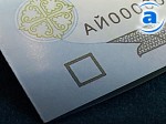 Article 500-гривневая банкнота появится в стране 14 сентября