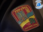 Article В украинской армии – новые награды