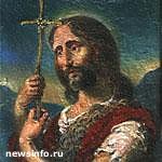 Article Сегодня День памяти Иоанна Предтечи