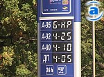 Article Кабмин и нефтетрейдеры договорились о снижении цен на бензин