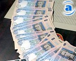 Article Кабмин планирует в 2007 году создать стабилизационный фонд
