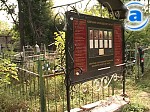 Article Завтра в Лозовском районе перезахоронят останки  158 советских воинов