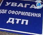 Зображення до:  На трассе Харьков-Симферополь в ДТП пострадали 8 человек