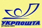 Article «Укрпочта» получила право предоставлять услуги наличного обмена валют