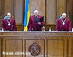 Article Избран глава Конституционного Суда Украины