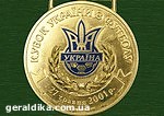 Article В Кубке Украины по футболу уже определились 15 из 16 участников