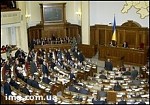 Article Парламент отменил запрет на повышение коммунальных услуг