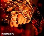 Article В Украине процветает торговля людьми