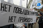 Article Сессия городского совета началась пикетами