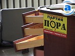 Article Харьковская «ПОРА» заявляет, что ее офис обокрали