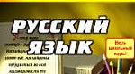 Article МИД Украины призывает Россию не разыгрывать «языковую карту»