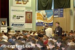 Article Победители конкурса программистов будут известны 12 октября