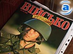 Article Всего 70% юношей области оказались в этом году пригодны к военной службе