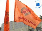 Article Министры-«нашеукраинцы» могут приостановить членство в партии