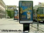 Article Запрет наружной рекламы табака и алкоголя переносится. Производители увеличивают рекламные бюджеты