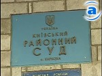 Article Губернатор Арсен Аваков готовит апелляцию на решение Киевского суда