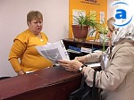 Зображення до:  Городские власти открыли 52 отдела дополнительных отделов субсидий вместо обещанных 80-ти