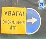 Зображення до:  Из-за столкновения с «Мерседесом» пострадали водитель и пассажиры «Москвича»