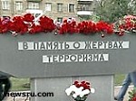 Зображення до:  В Москве прошла панихида по погибшим на Дубровке в 2002 году