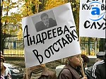 Зображення до:  Возле офиса «Харьковских тепловых сетей» прошел пикет