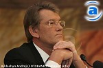 Article Ющенко: Политика свободных экономических зон  стала черной дырой