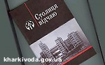 Зображення до:  25 ноября в 16.00 Украина на минуту замолчит