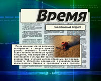 Article Обзор харьковской прессы