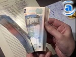 Зображення до:  Минимальную зарплату планируют постепенно повысить до 450 грн.