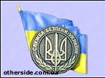 Article Начальник СБУ: Геннадий Кернес незаконно задержал сотрудника СБУ (обновлено)
