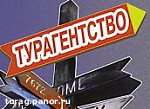 Зображення до:  Депутаты хотят поддержать малый и средний туристический бизнес