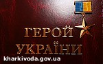 Article Александру Масельскому присвоено звание Героя Украины (посмертно)