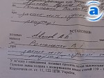 Зображення до:  Губернатор Харьковской области подал в суд на редактора газеты «Сільські новини»