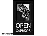 Article Проект творчества харьковчан «OPEN-Харьков» – на старте