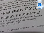 Зображення до:  Жилищно-коммунальная лотерея в Харькове – фальшивая