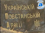 Зображення до:  Милиция еще не решила, считать ли демонтаж памятника УПА в Харькове нарушением закона