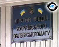 Article Весенний призыв