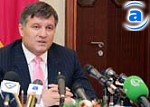 Article Арсен Аваков: «Геша их прикроет…»
